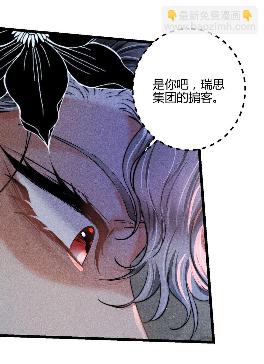 高塔 - 35 3F：戲中戲，話外話 - 5