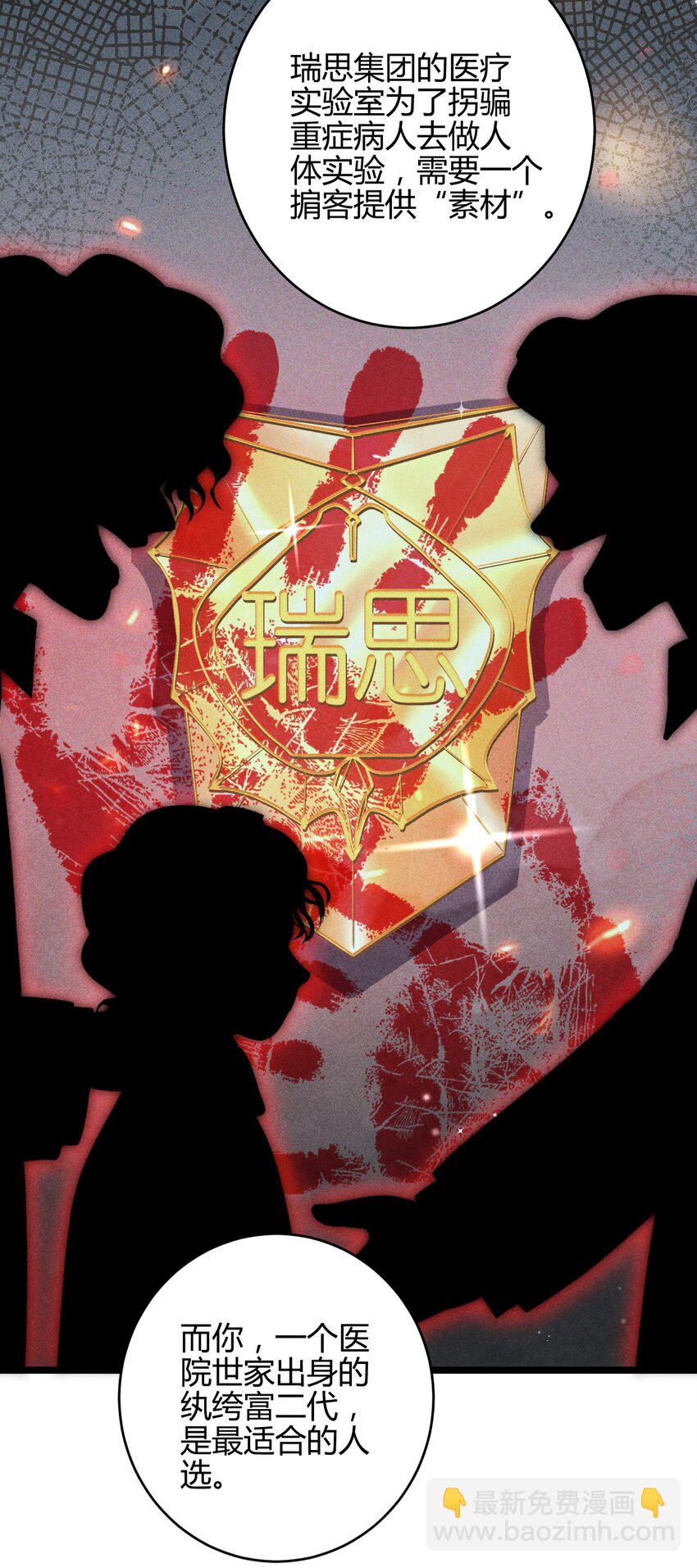 高塔 - 35 3F：戲中戲，話外話 - 1