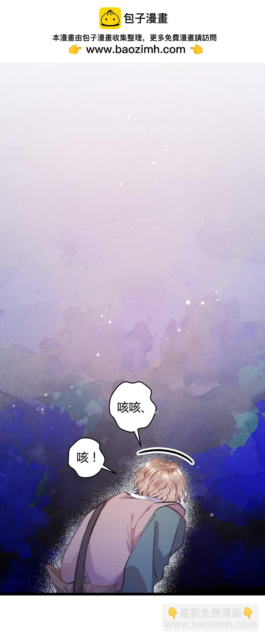 高塔 - 36 3F：殺死你的方式 - 2