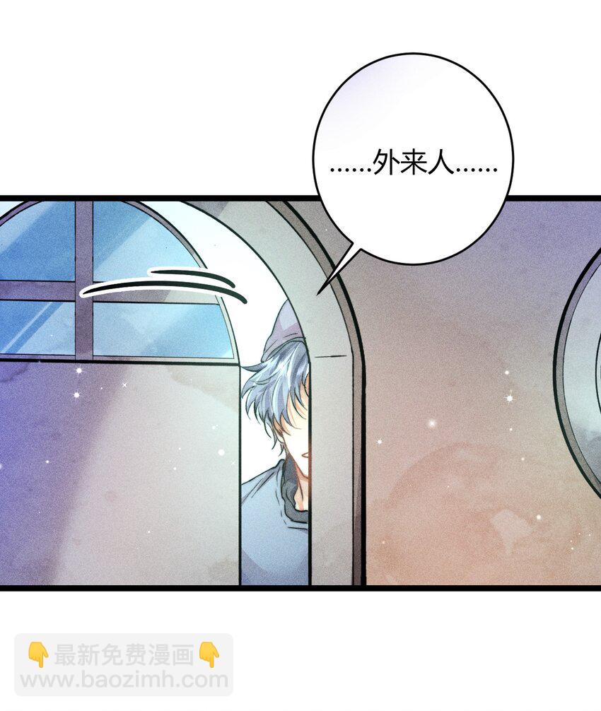 高塔 - 36 3F：殺死你的方式 - 5