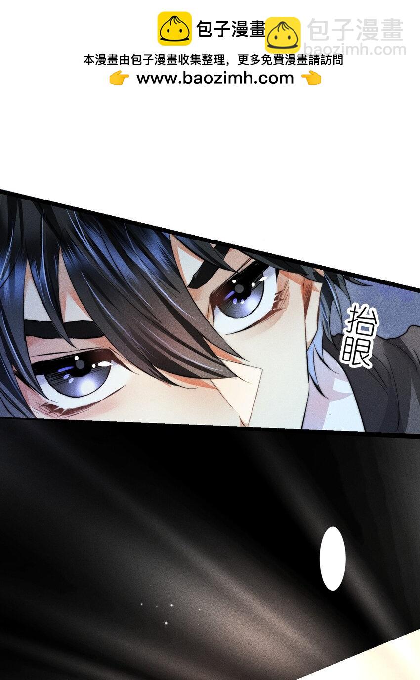 高塔 - 36 3F：殺死你的方式 - 5