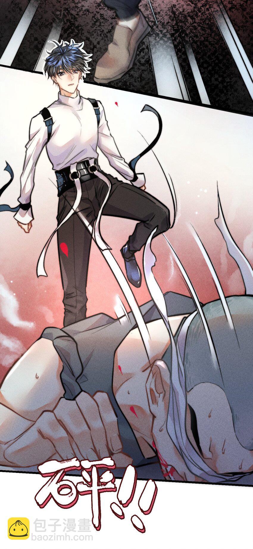 高塔 - 06 女皇初現 - 5