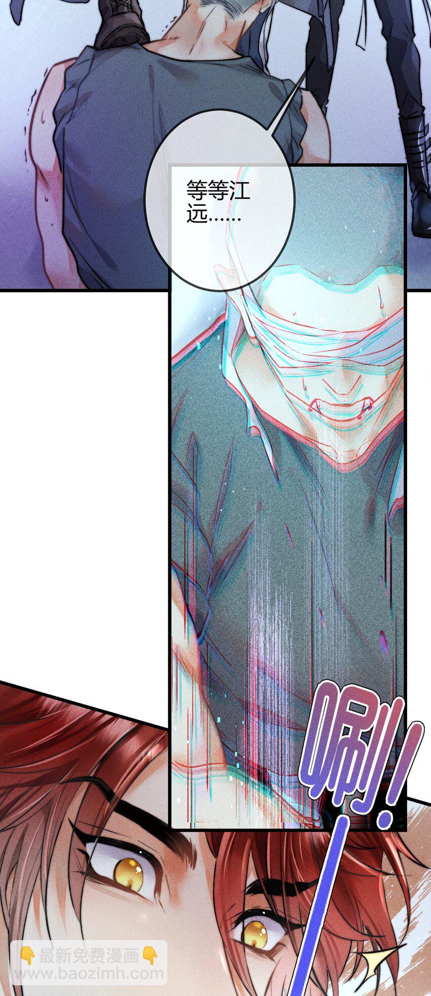 高塔 - 06 女皇初現 - 5