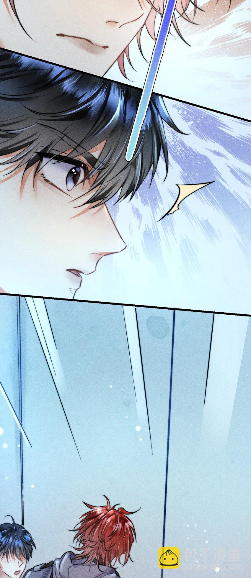 高塔 - 06 女皇初現 - 6