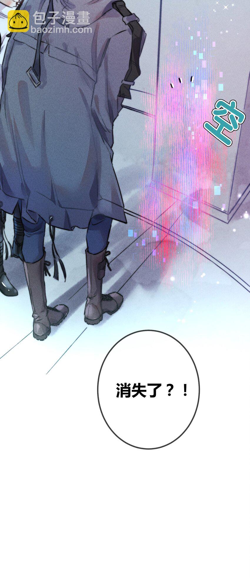 高塔 - 06 女皇初現 - 1