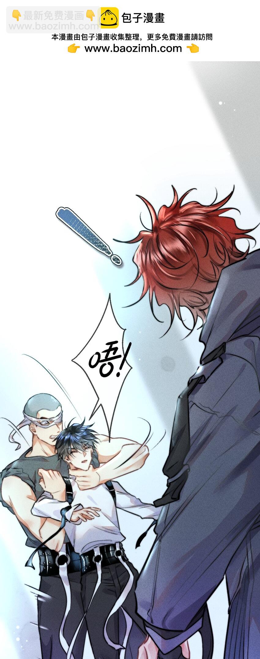 高塔 - 06 女皇初現 - 2