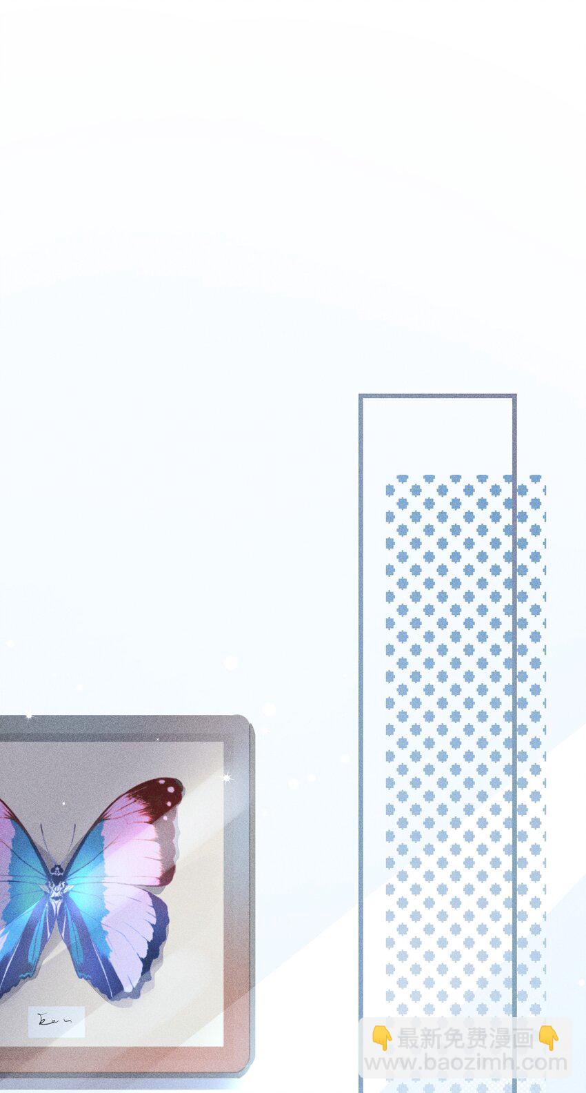 高塔 - 06 女皇初現 - 2