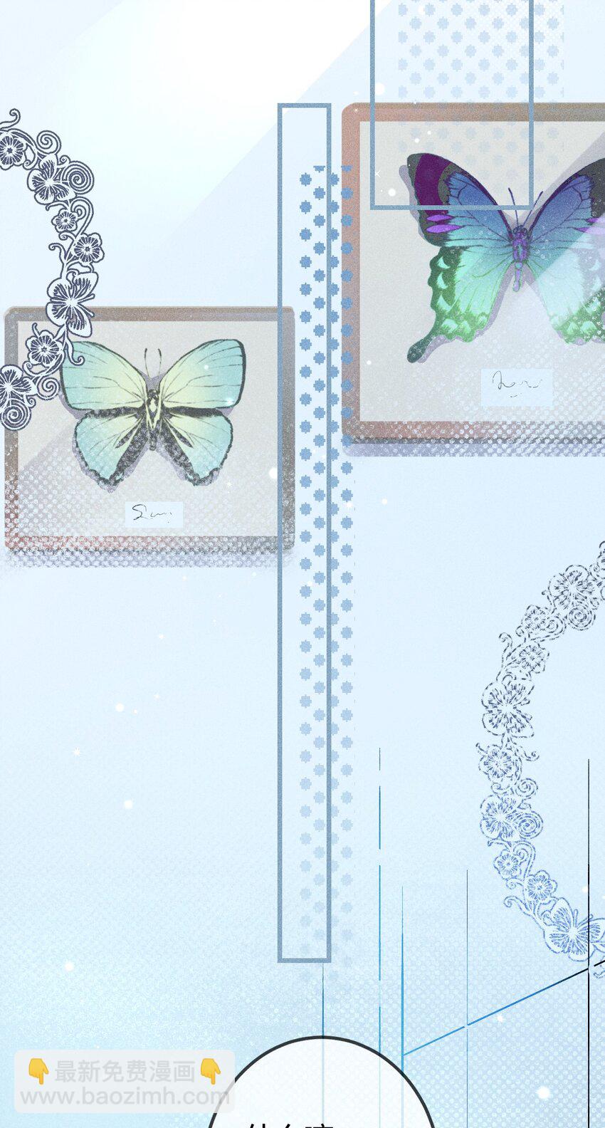 高塔 - 06 女皇初現 - 3