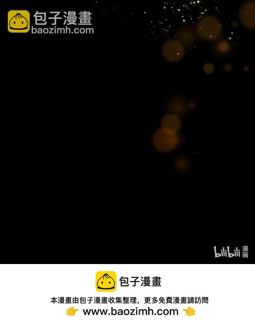 高塔 - 06 女皇初現 - 4