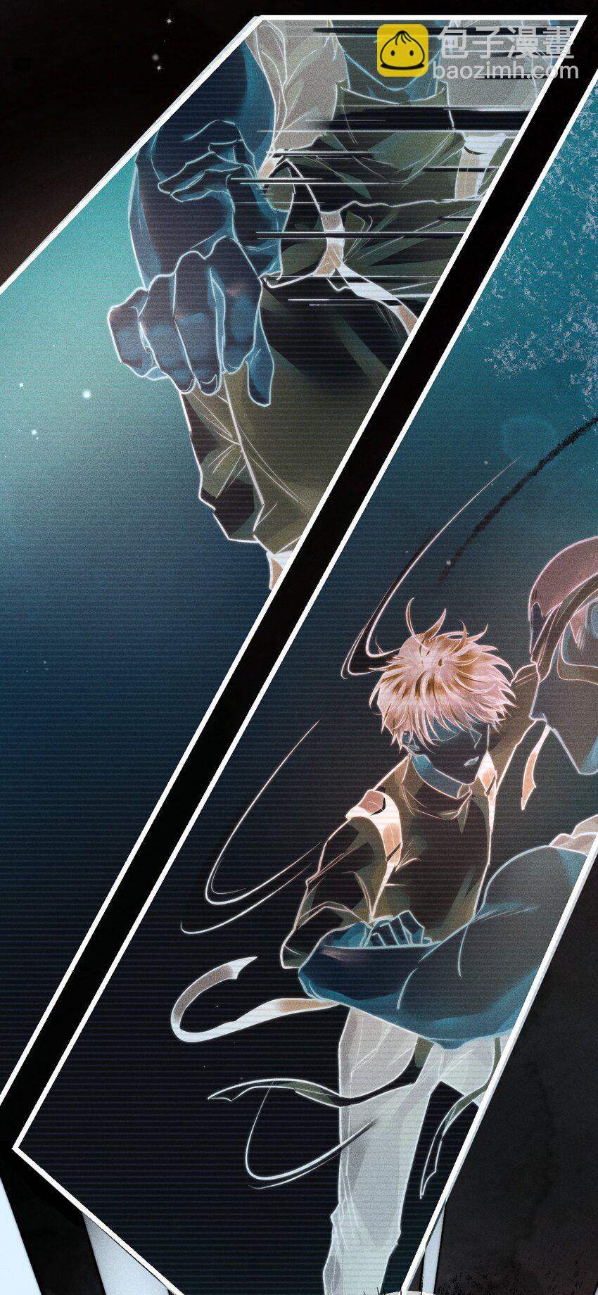 高塔 - 06 女皇初現 - 3