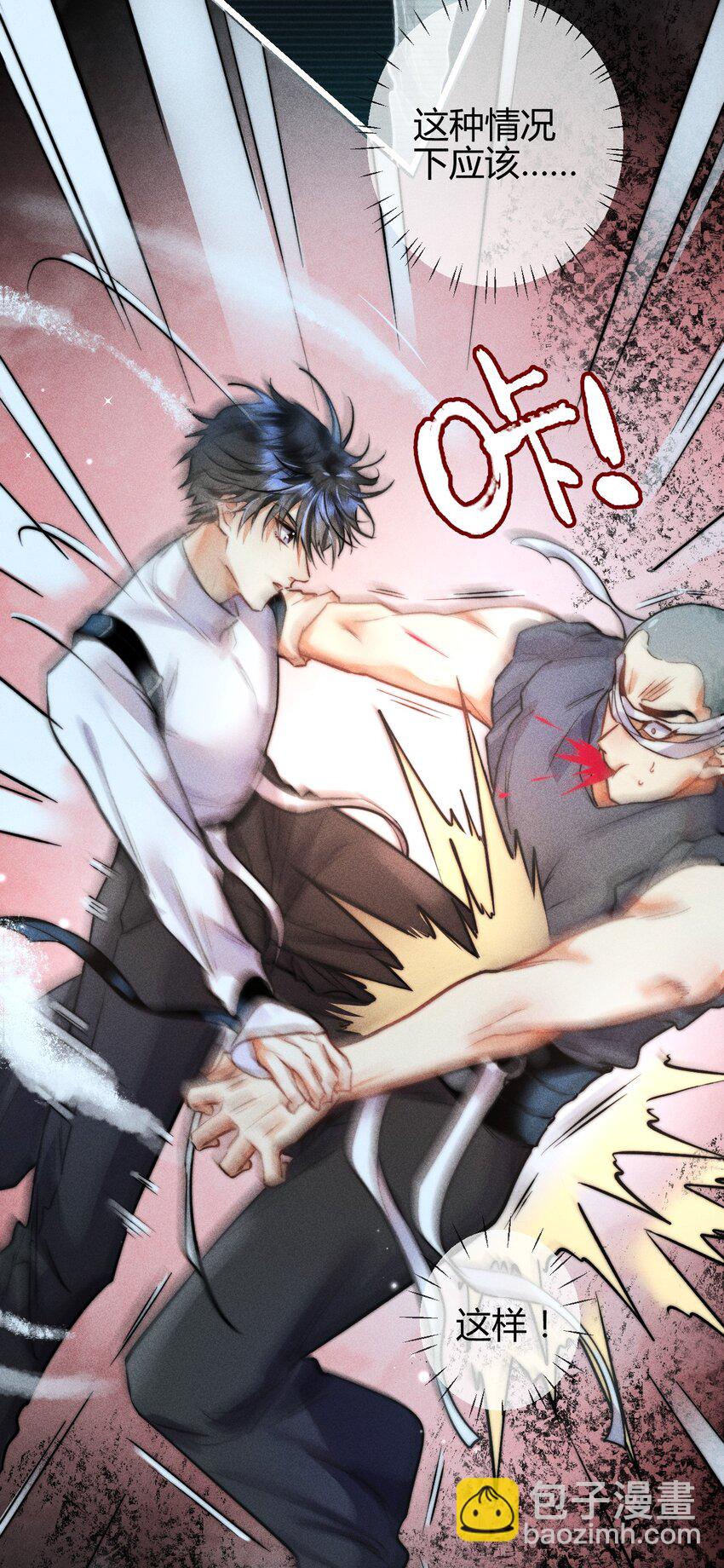 高塔 - 06 1F：女皇初現 - 4