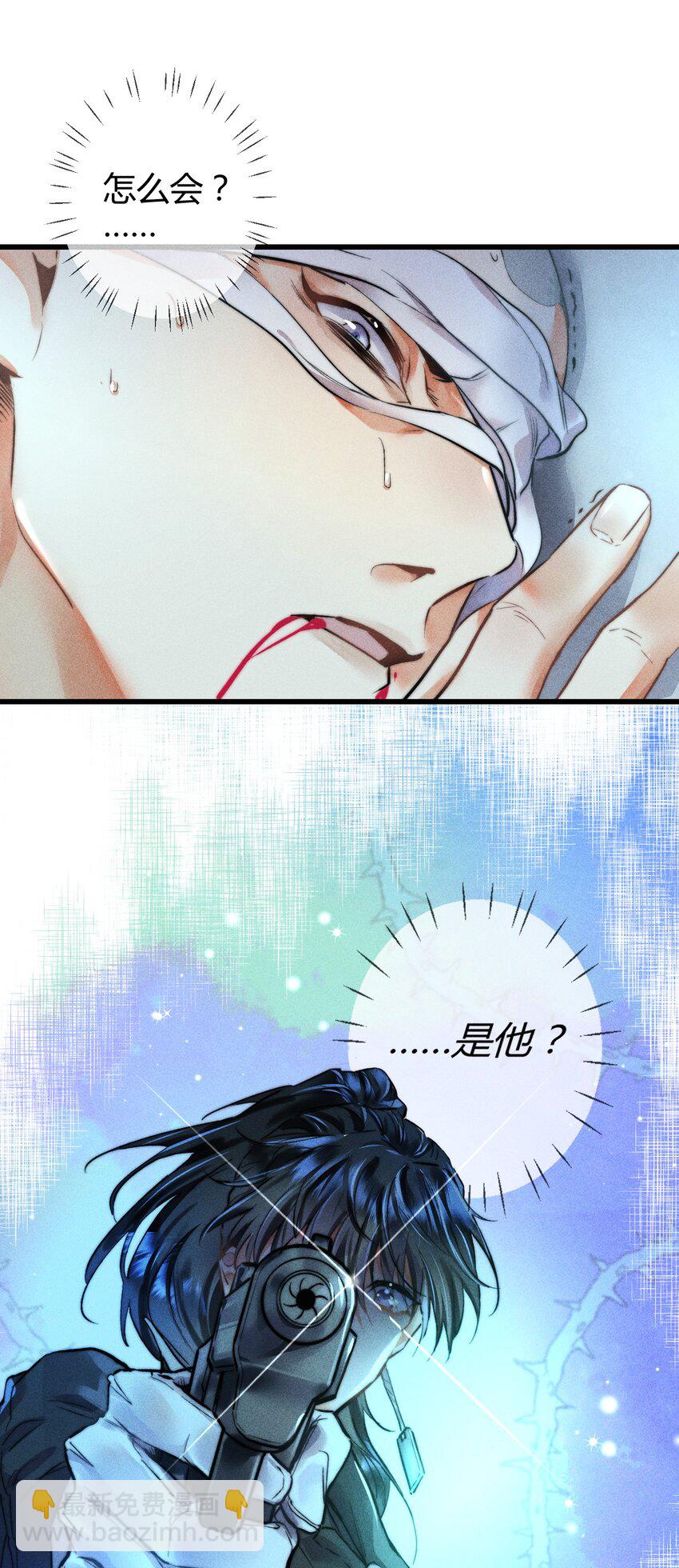 高塔 - 06 1F：女皇初現 - 1