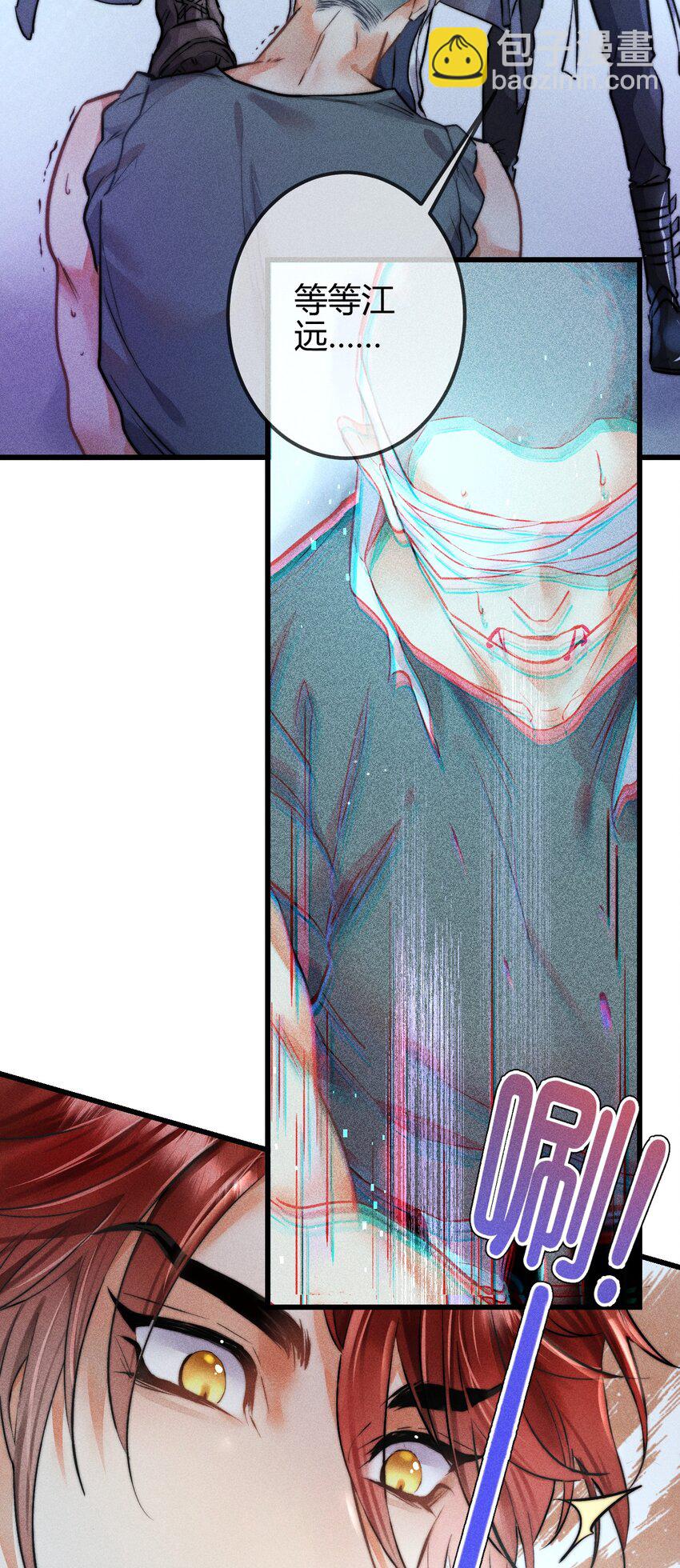 高塔 - 06 1F：女皇初現 - 5