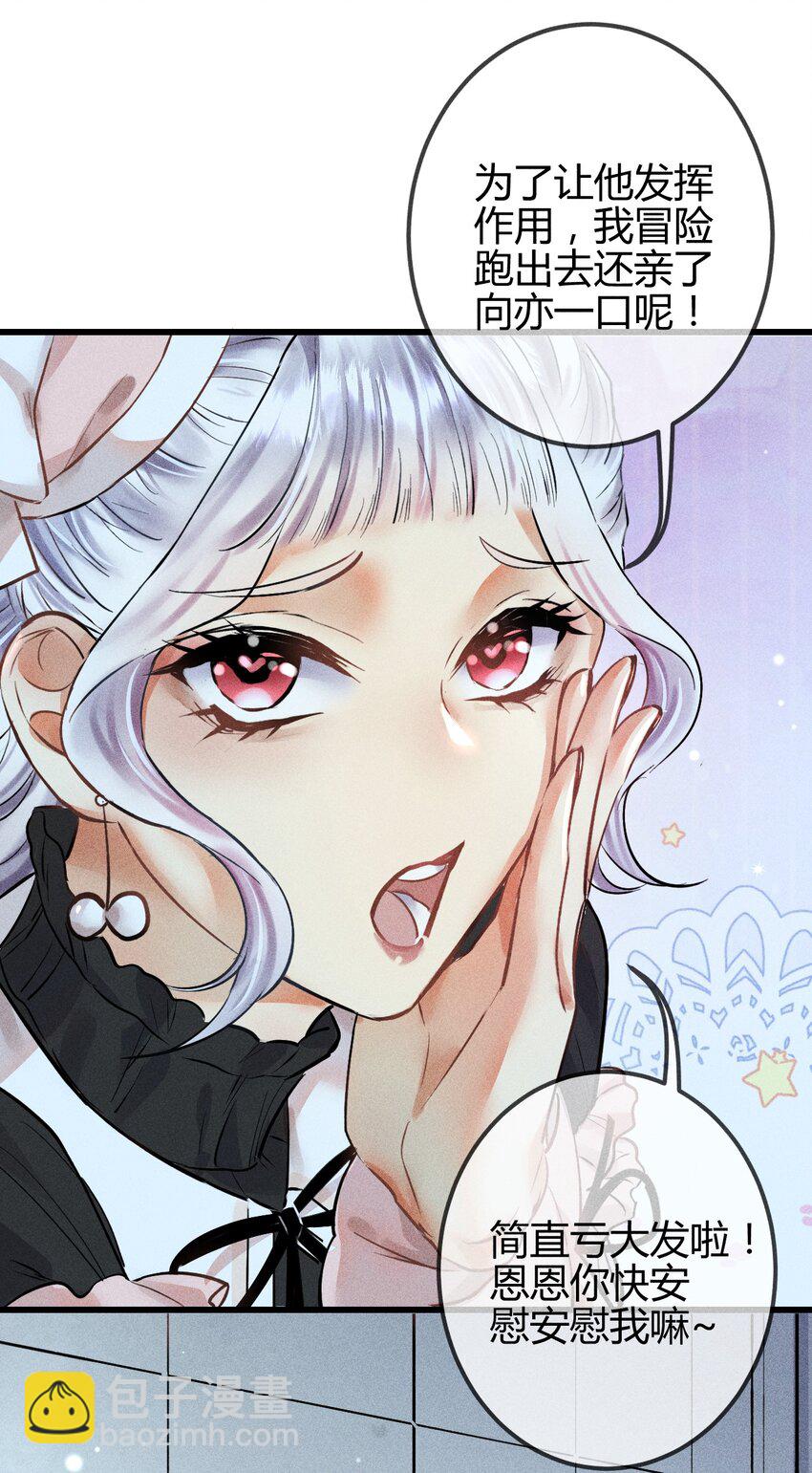 高塔 - 06 1F：女皇初現 - 5