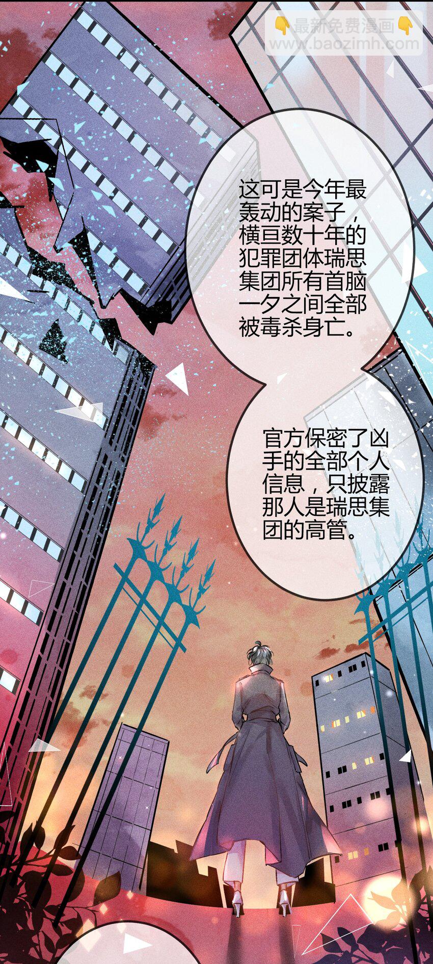 高塔 - 06 1F：女皇初現 - 3