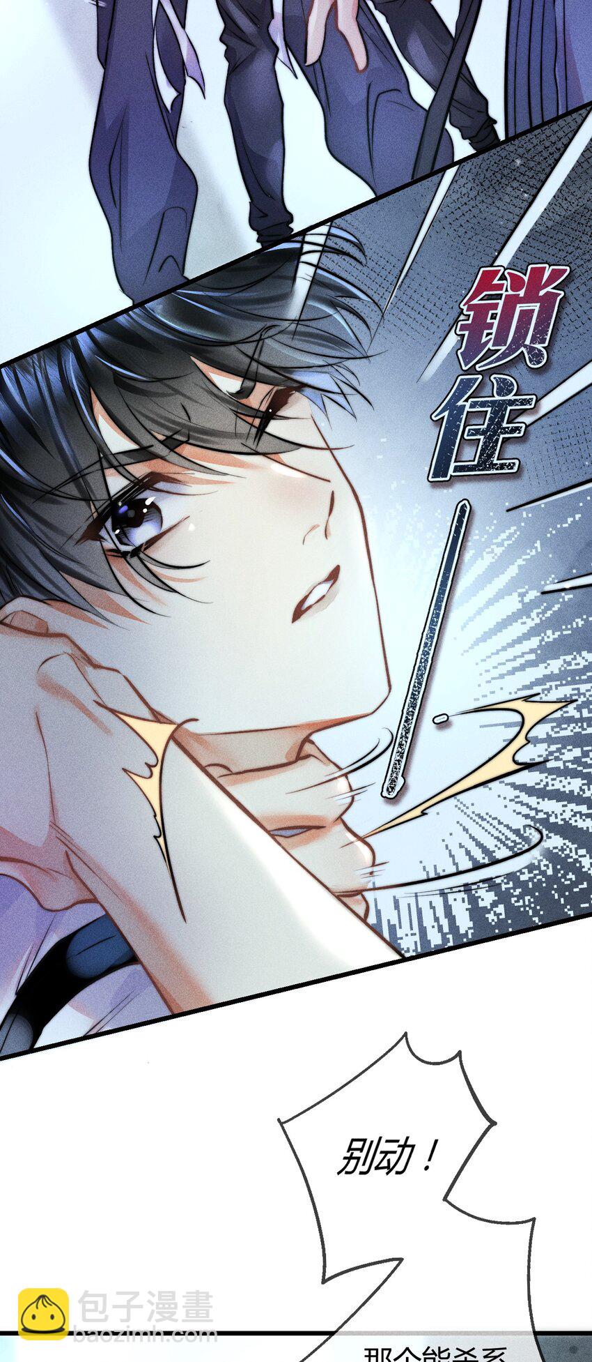 高塔 - 06 1F：女皇初現 - 3