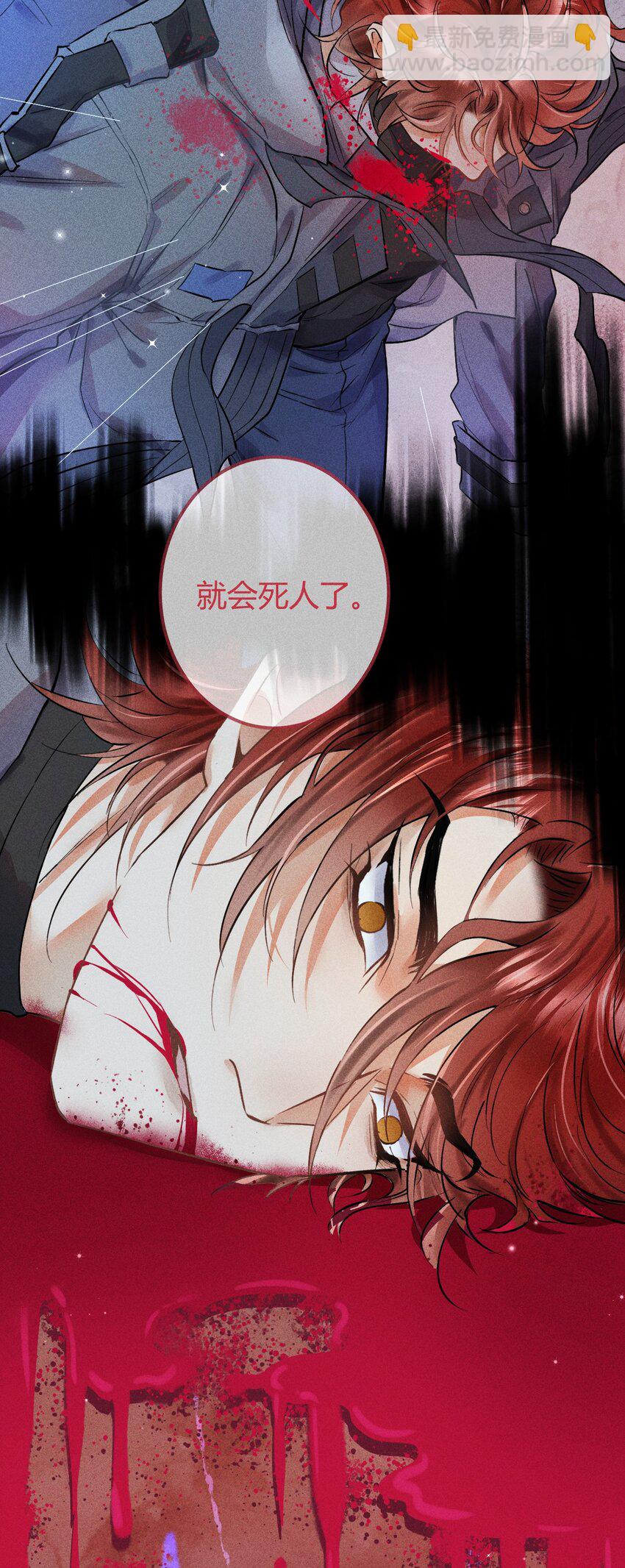 高塔 - 06 1F：女皇初現 - 1