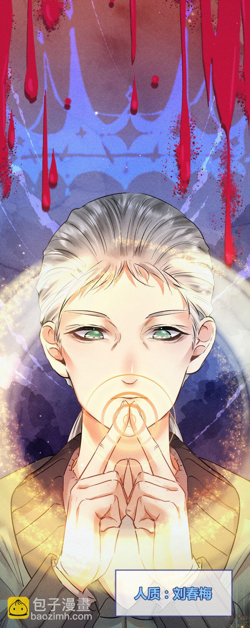 高塔 - 06 1F：女皇初現 - 2