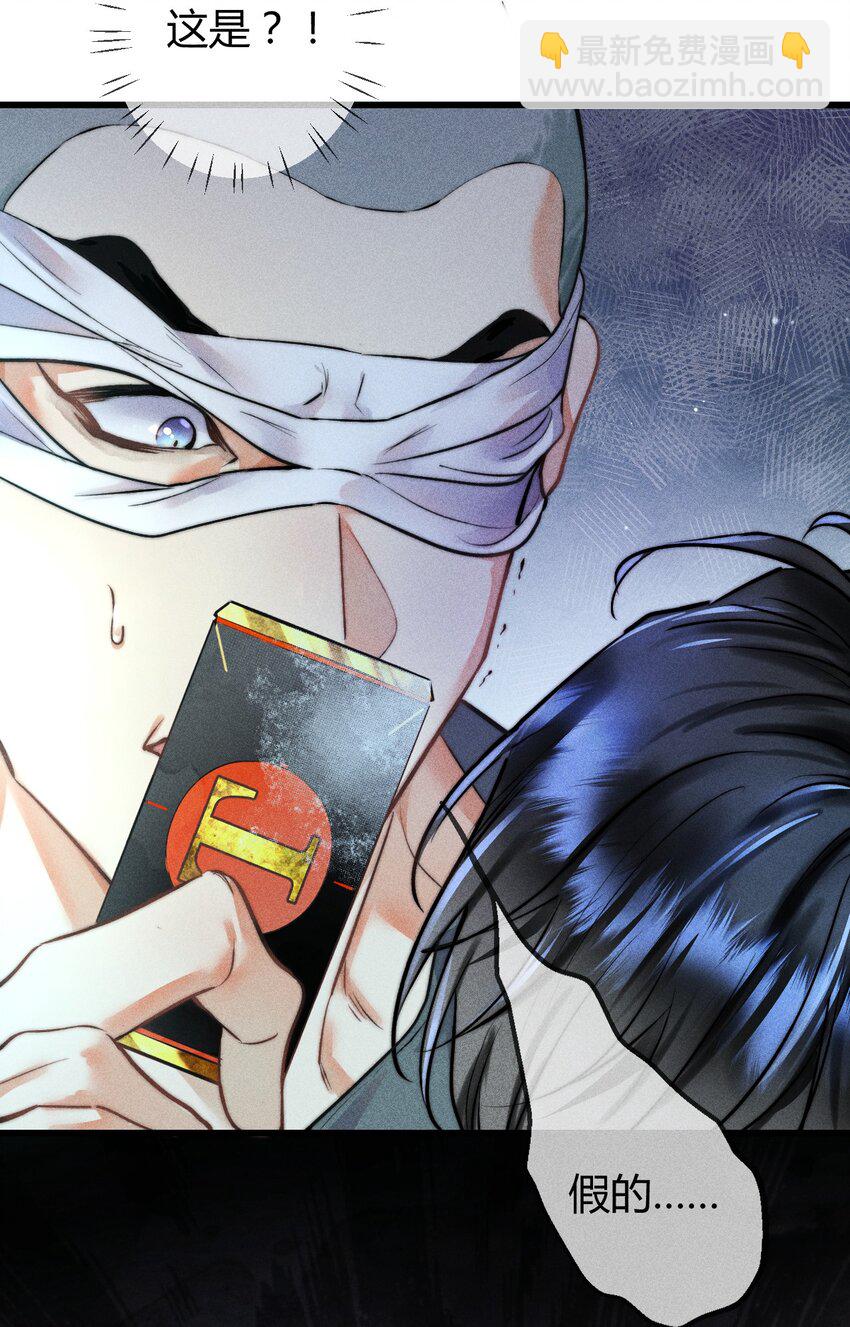 高塔 - 06 1F：女皇初現 - 5