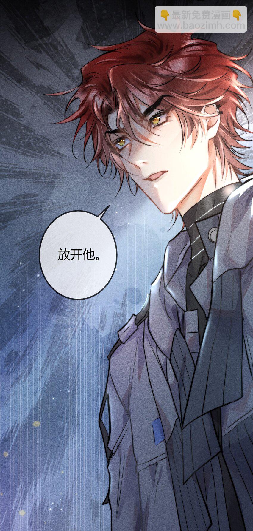 高塔 - 06 1F：女皇初現 - 6