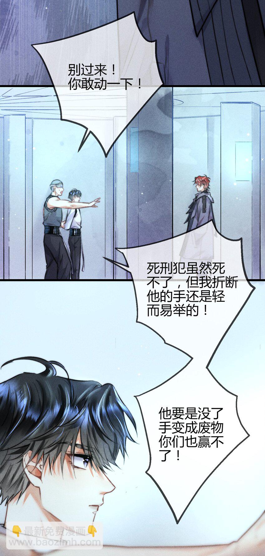 高塔 - 06 1F：女皇初現 - 1