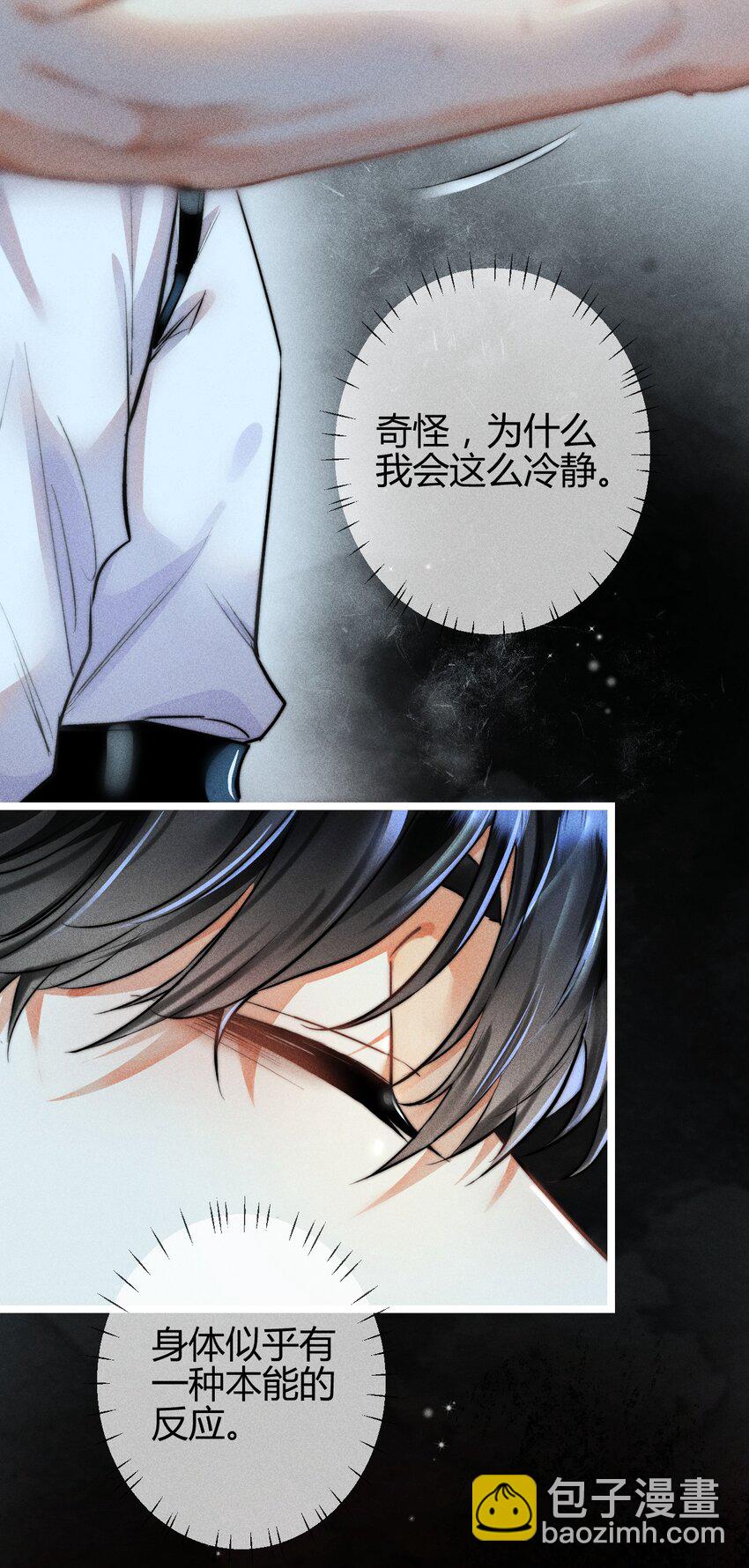 高塔 - 06 1F：女皇初現 - 2