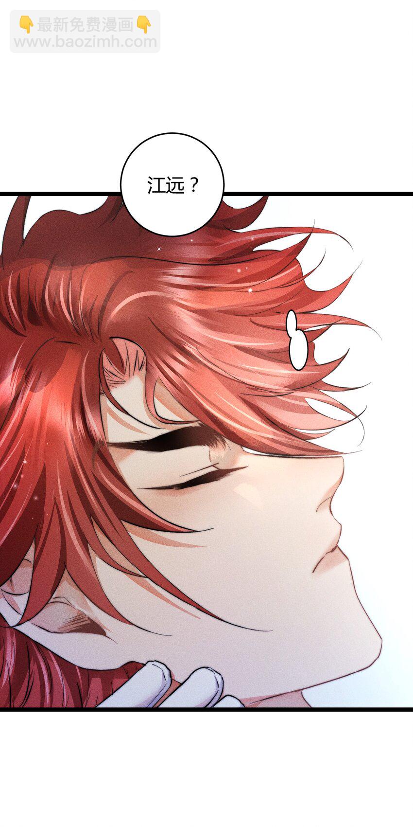 高塔 - 39 3F：真愛之吻 - 3