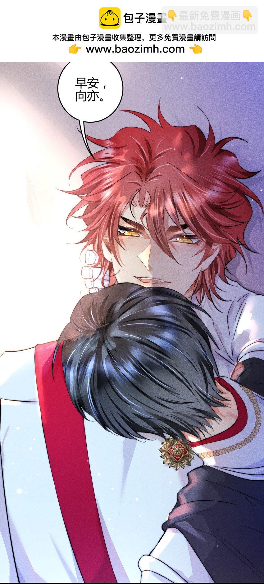 高塔 - 39 3F：真愛之吻 - 1