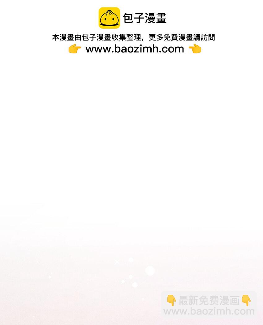 高塔 - 39 3F：真愛之吻 - 2