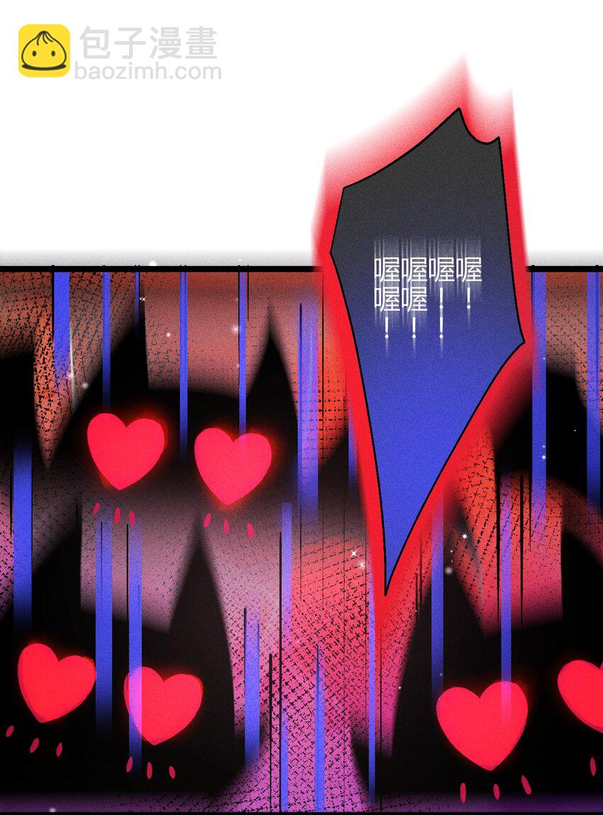 高塔 - 39 3F：真愛之吻 - 5