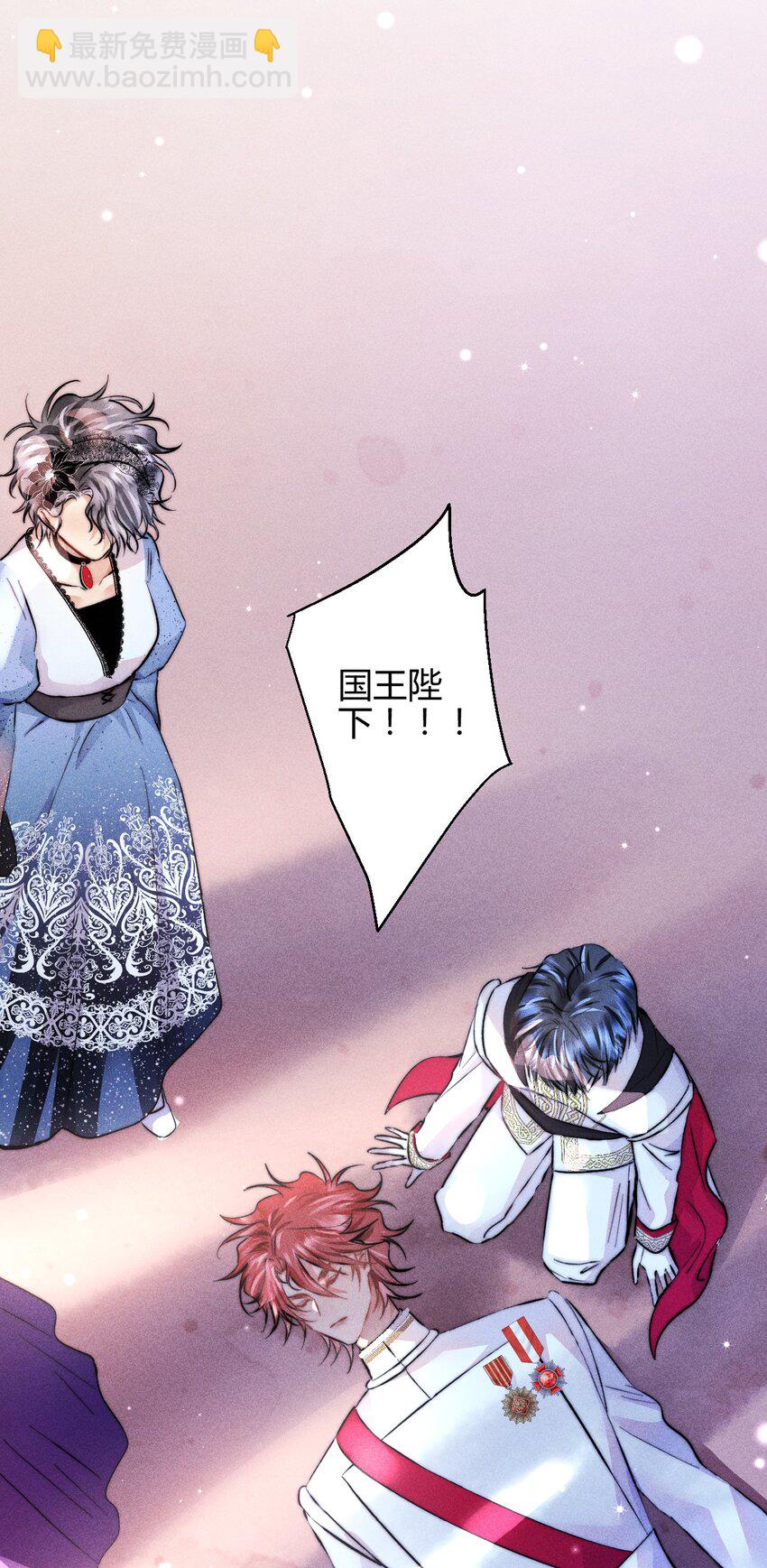 高塔 - 39 3F：真愛之吻 - 3