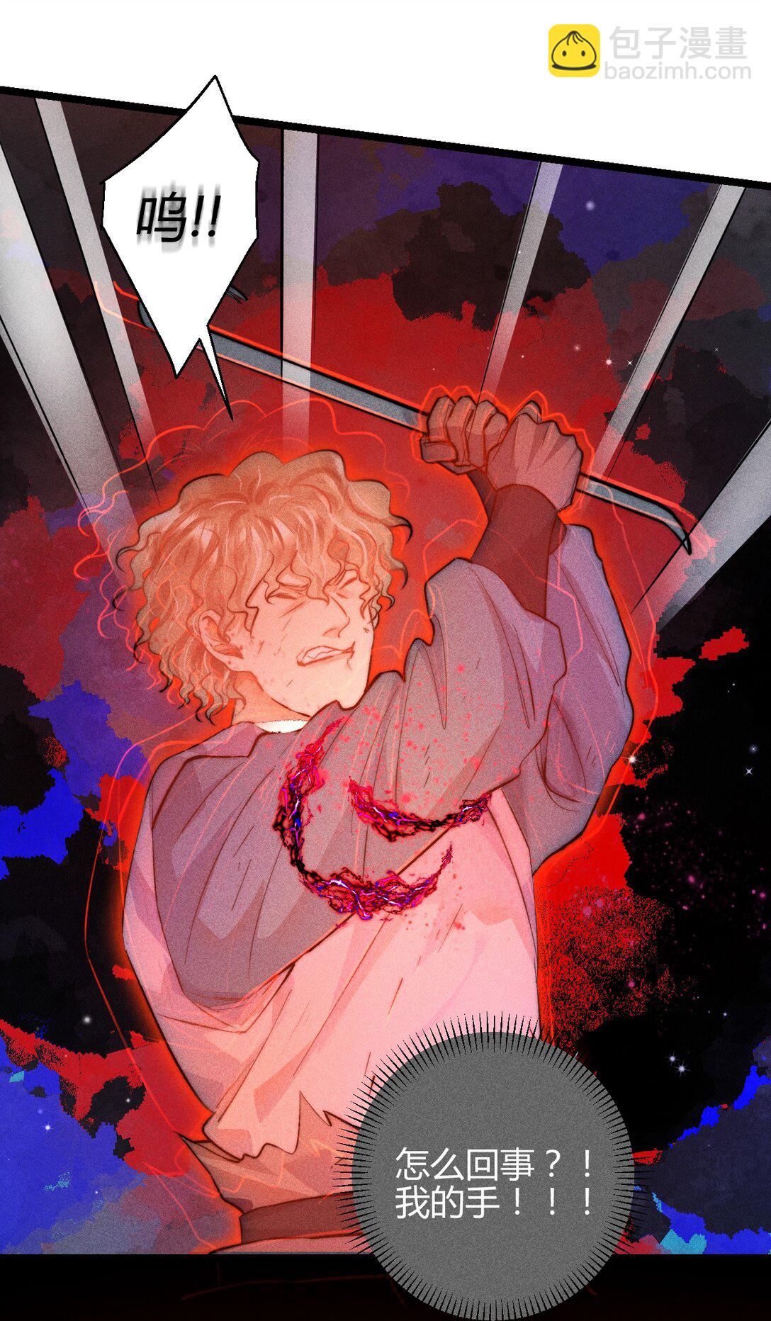 高塔 - 41 3F：最後的人質 - 2