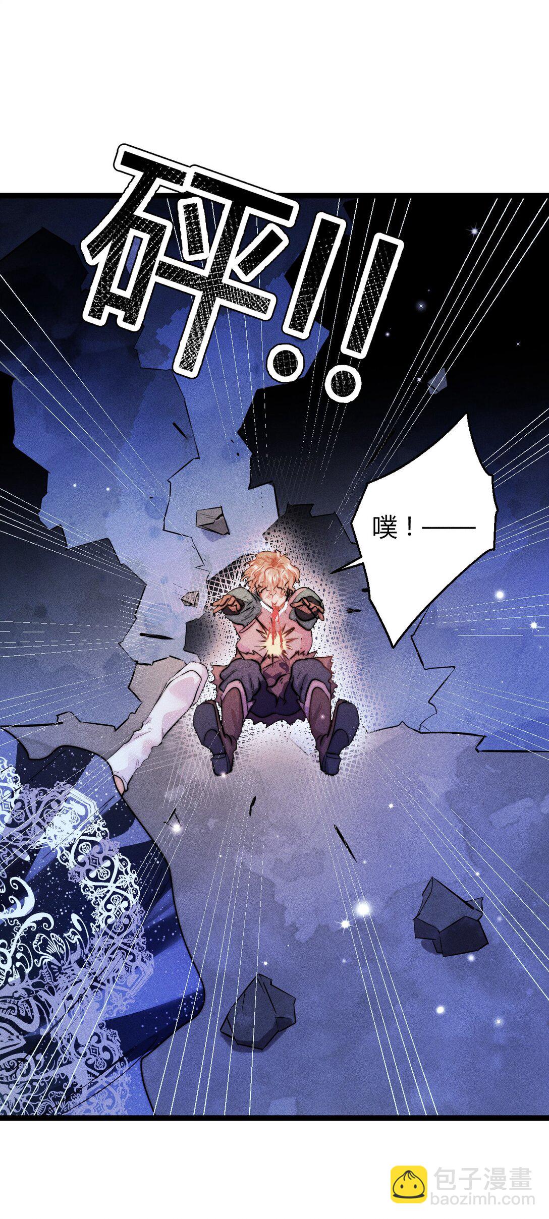 高塔 - 41 3F：最後的人質 - 4