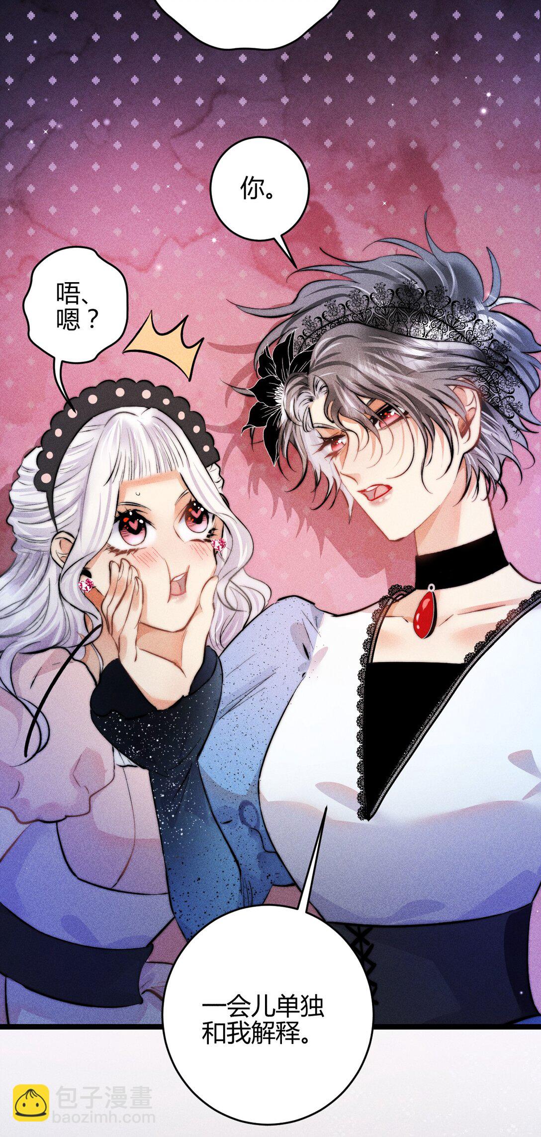 高塔 - 41 3F：最後的人質 - 6