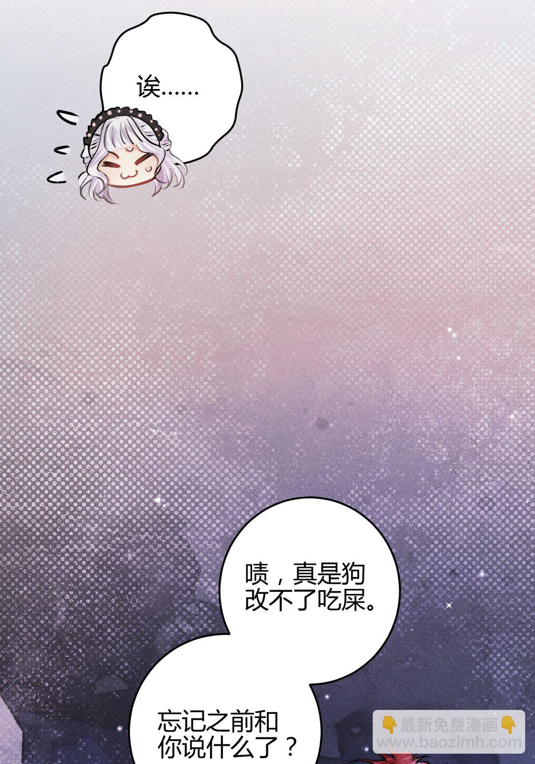 高塔 - 41 3F：最後的人質 - 7