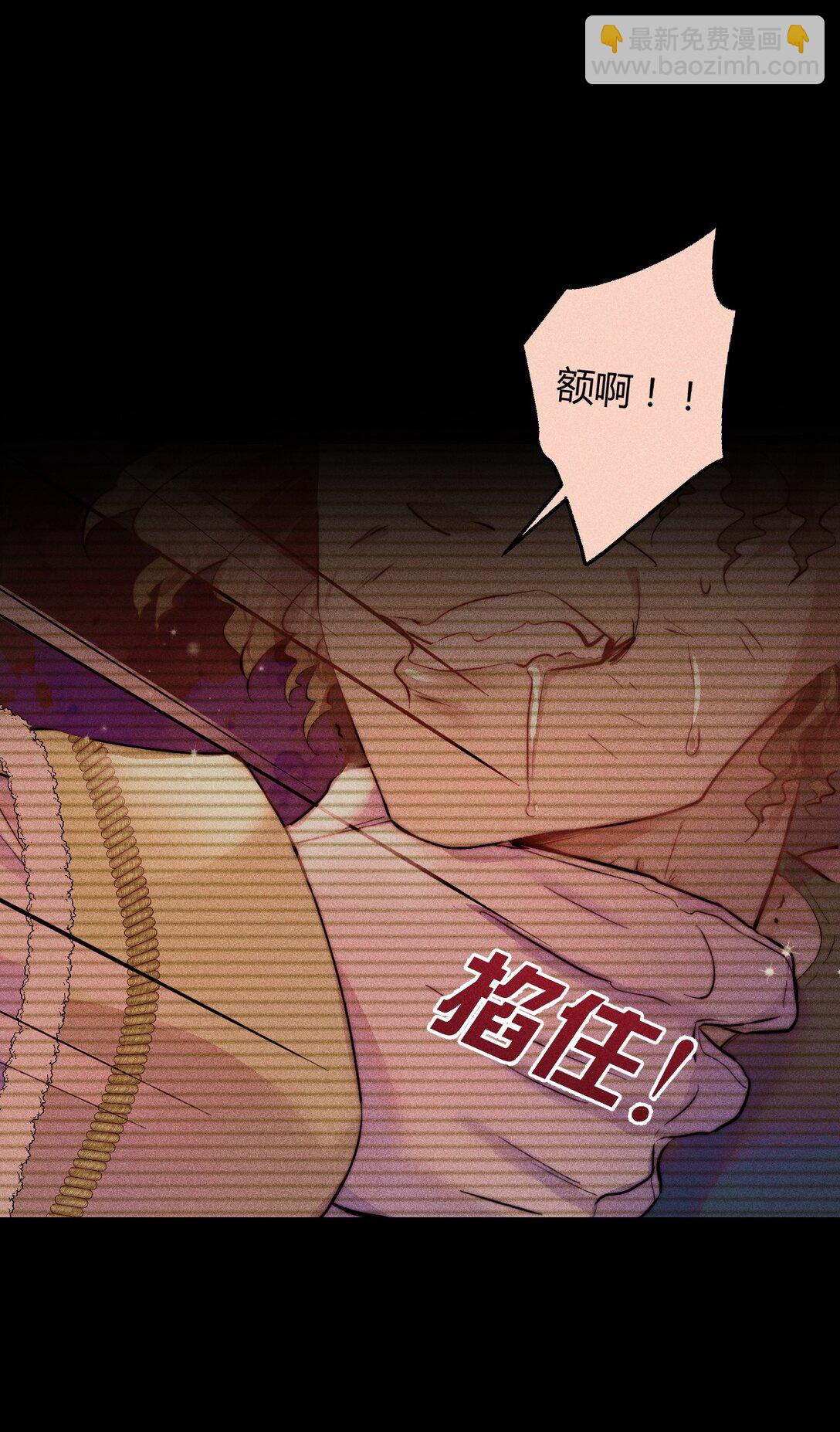 高塔 - 41 3F：最後的人質 - 1