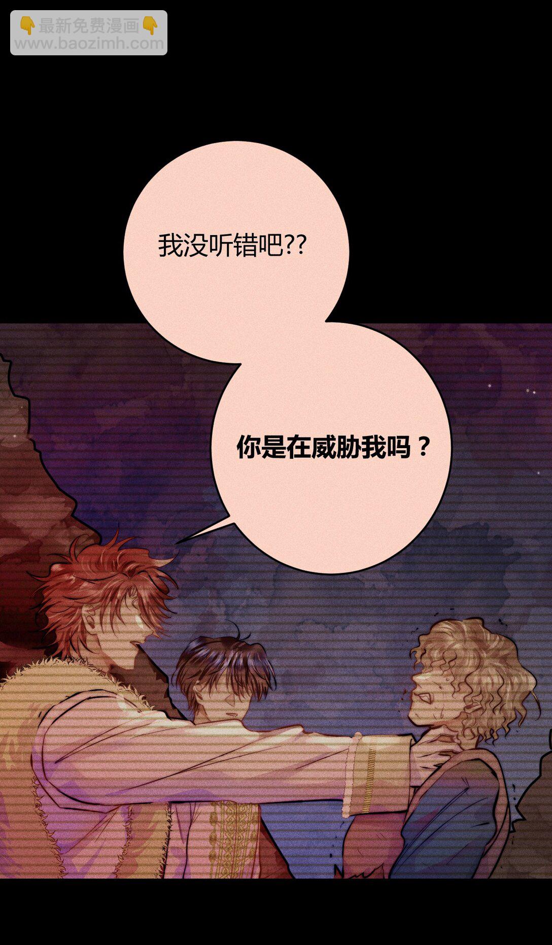 高塔 - 41 3F：最後的人質 - 2