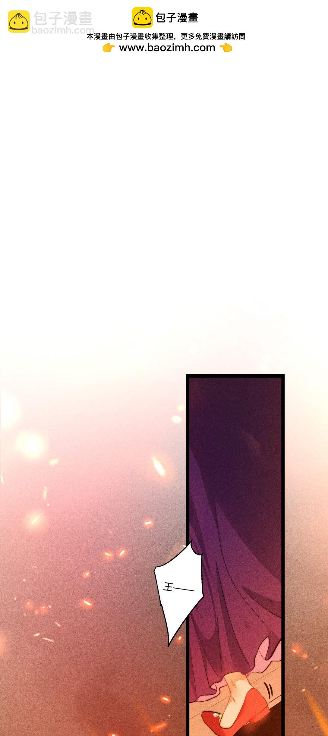 高塔 - 41 3F：最後的人質 - 2