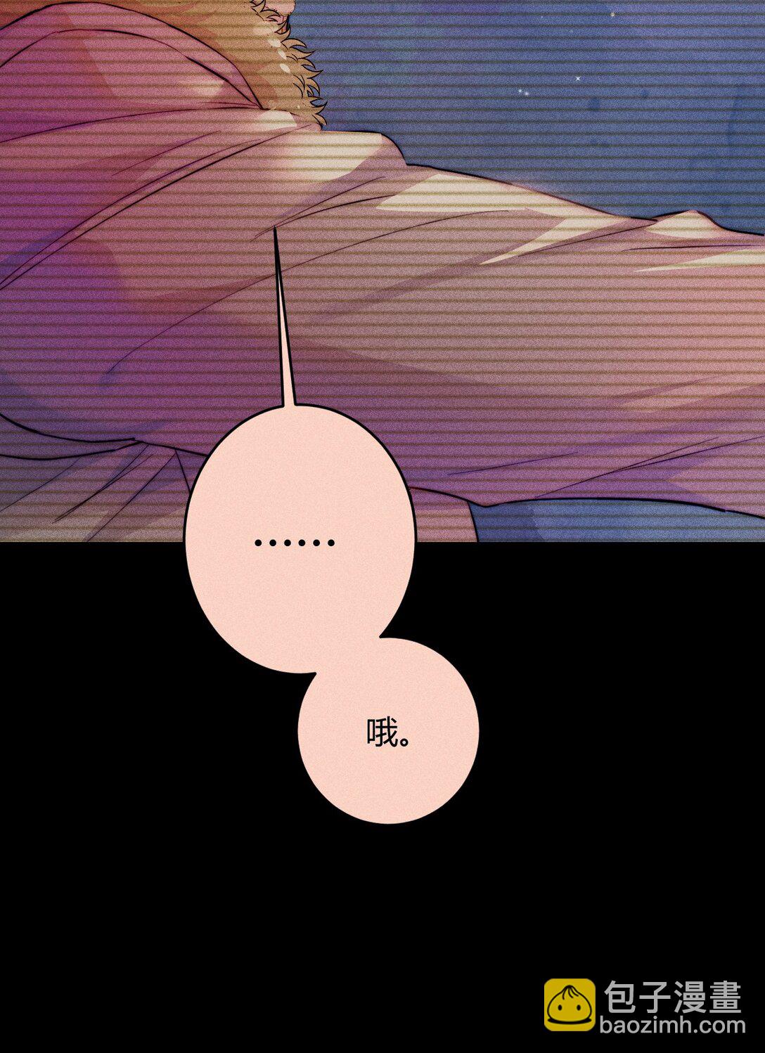 高塔 - 41 3F：最後的人質 - 6