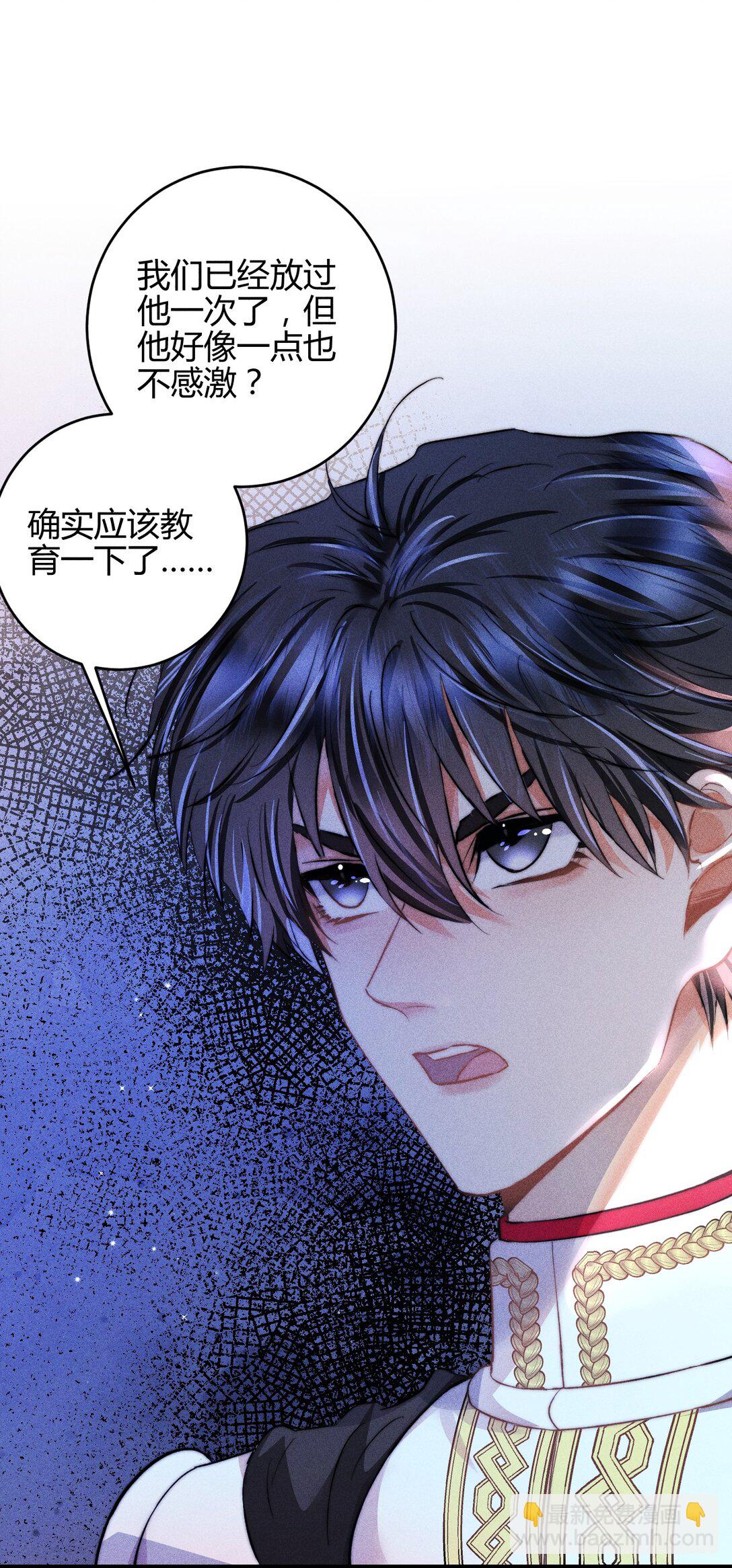 高塔 - 41 3F：最後的人質 - 8