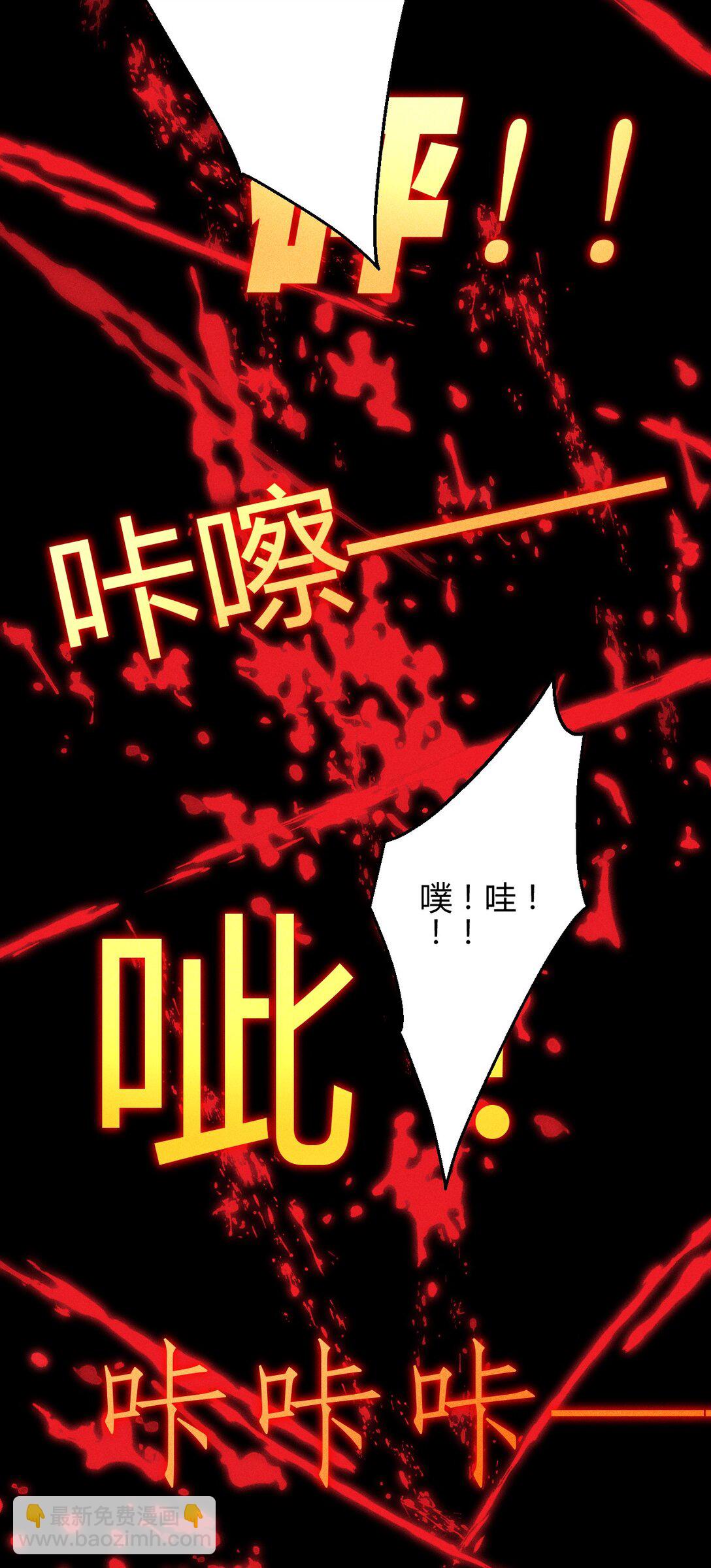 高塔 - 41 3F：最後的人質 - 4