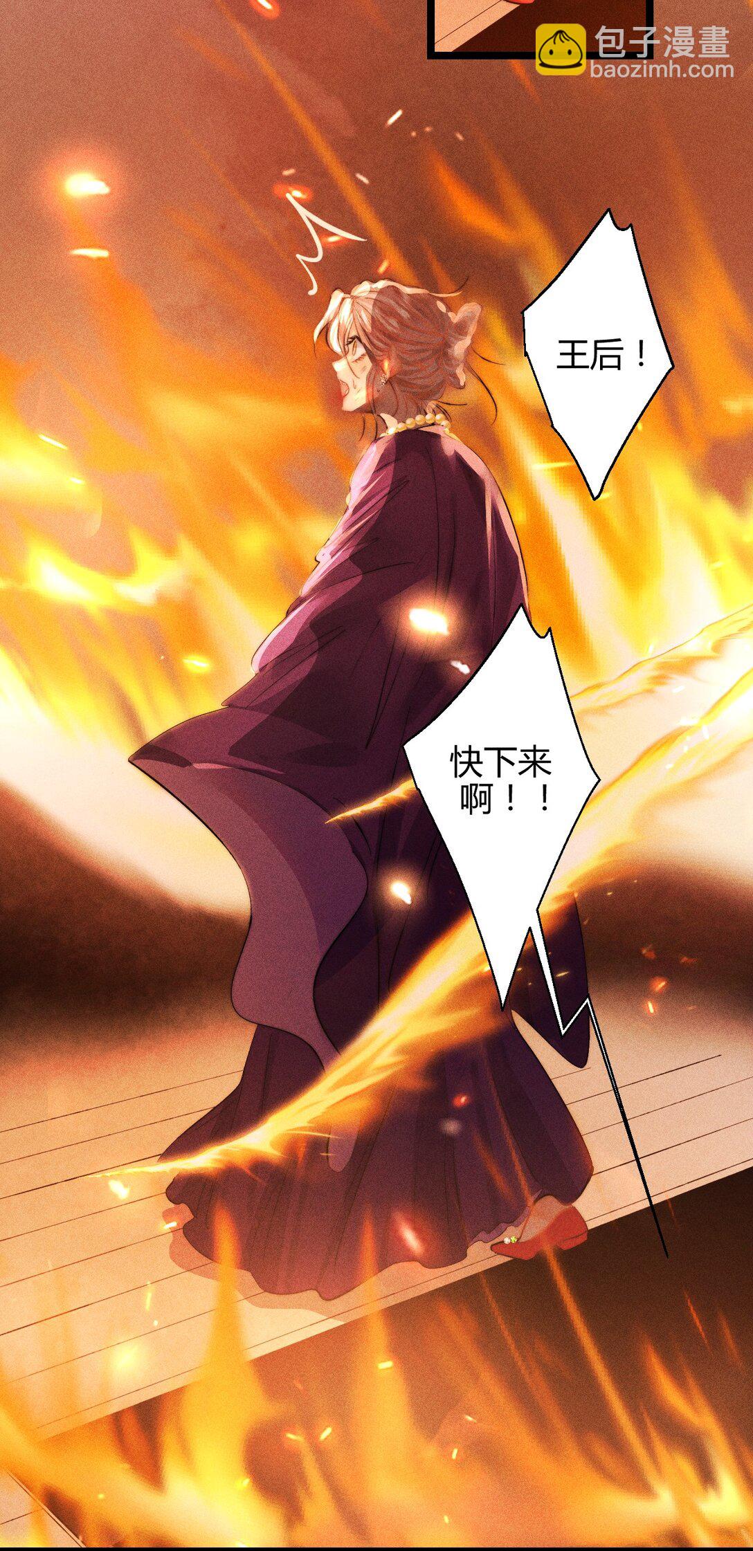 高塔 - 41 3F：最後的人質 - 3