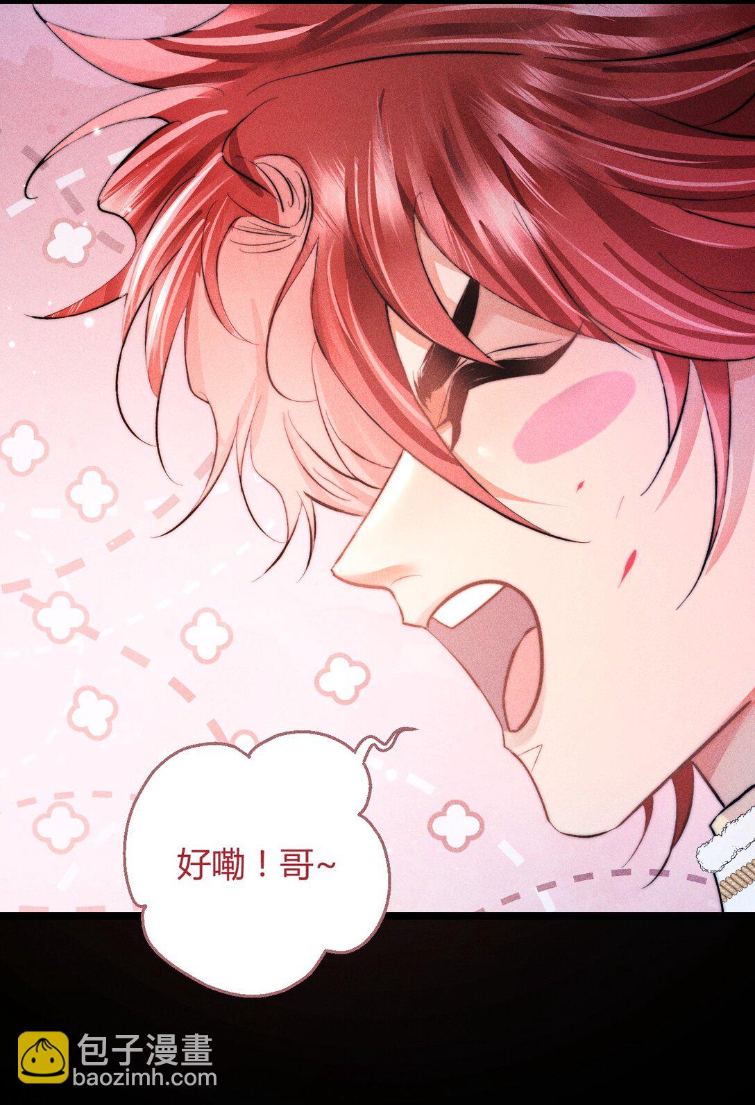 高塔 - 41 3F：最後的人質 - 6