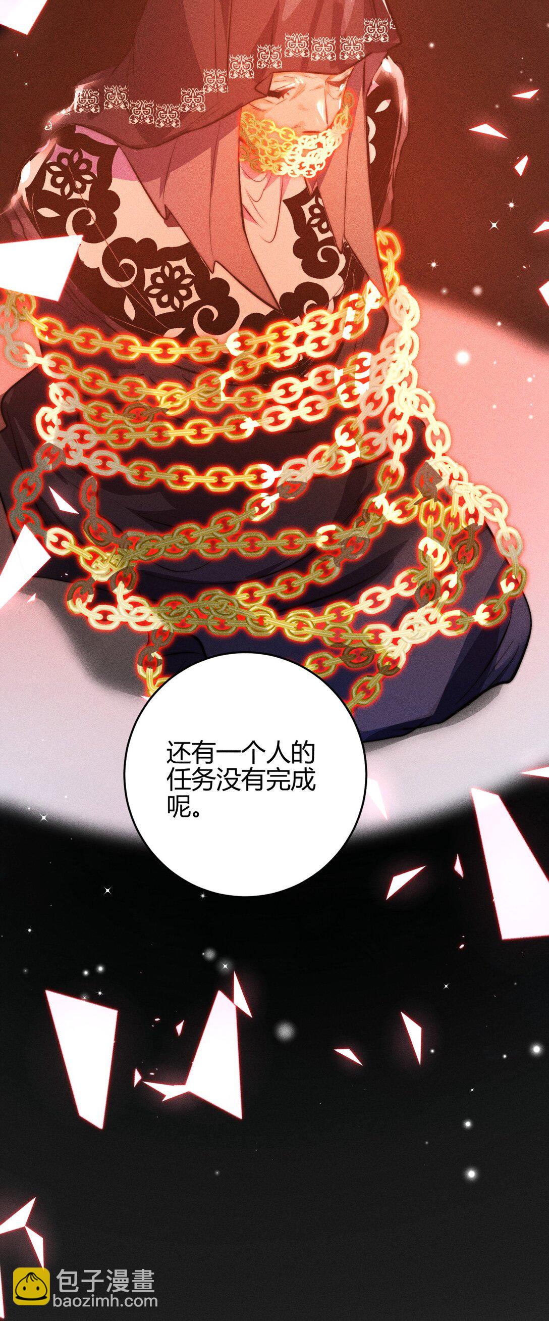 高塔 - 41 3F：最後的人質 - 5