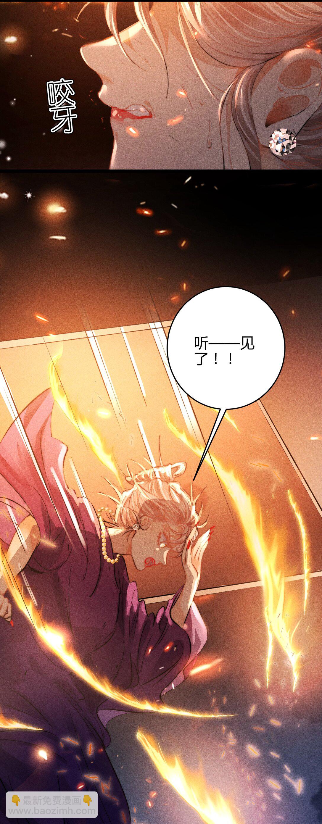 高塔 - 41 3F：最後的人質 - 4