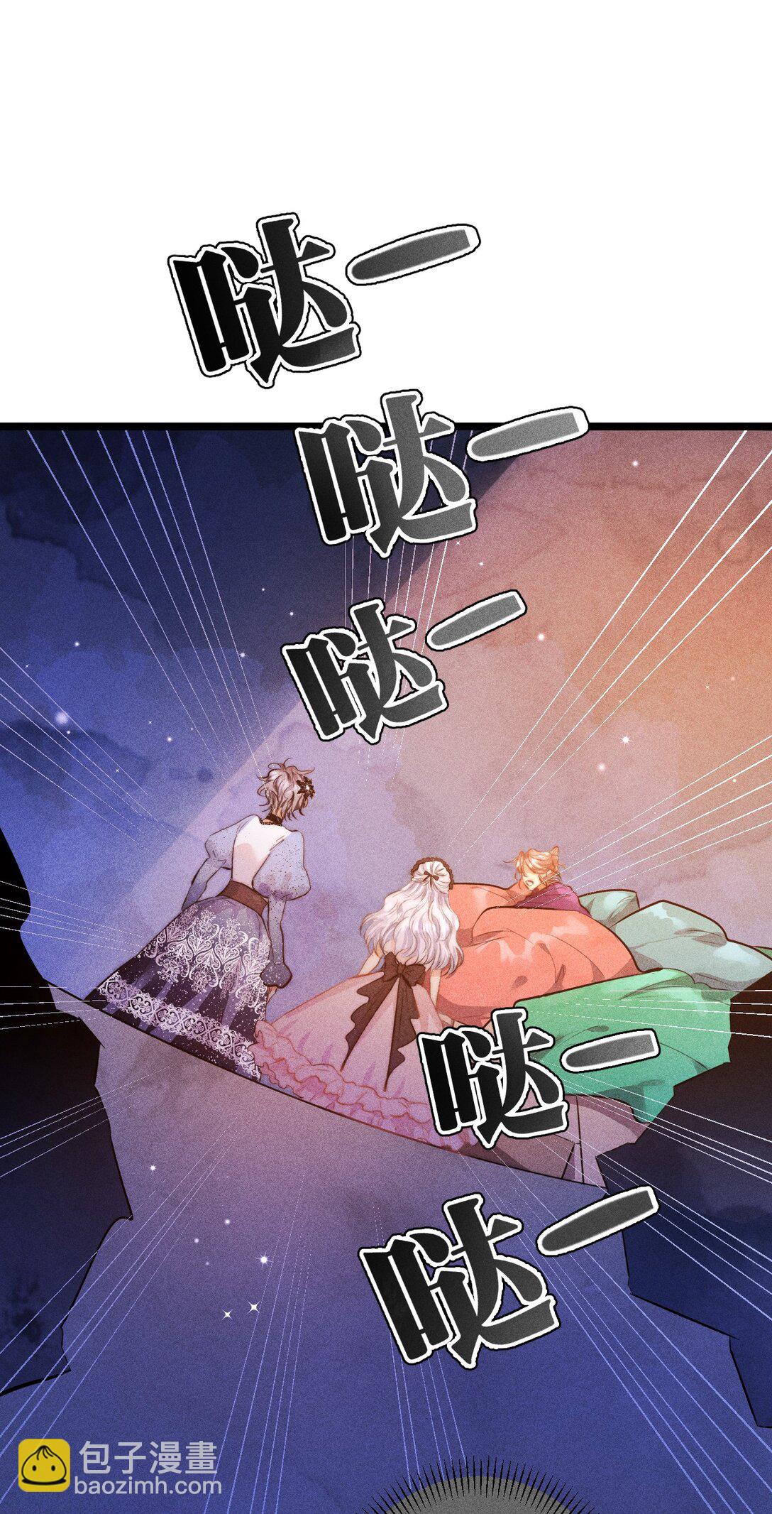 高塔 - 41 3F：最後的人質 - 7