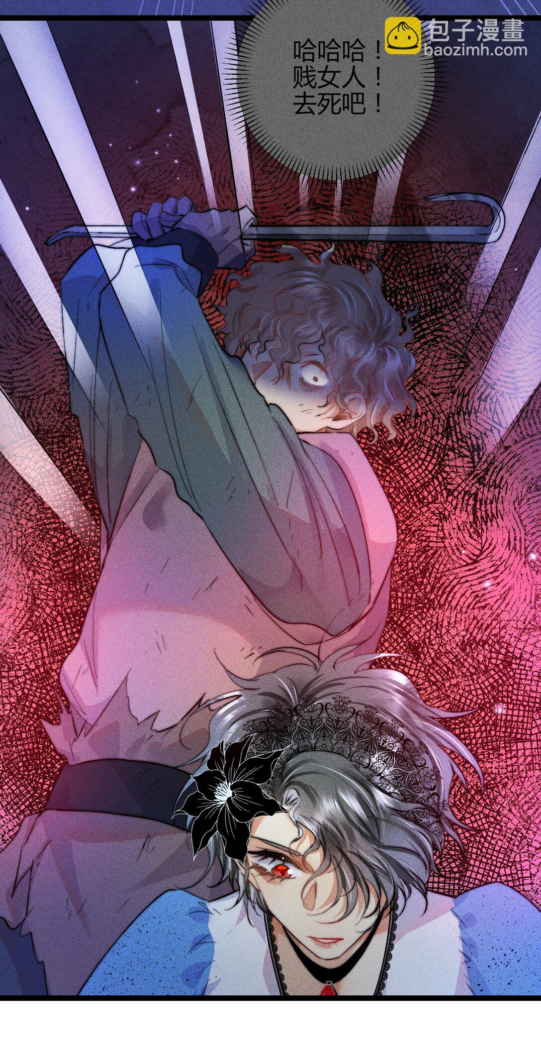 高塔 - 41 3F：最後的人質 - 8