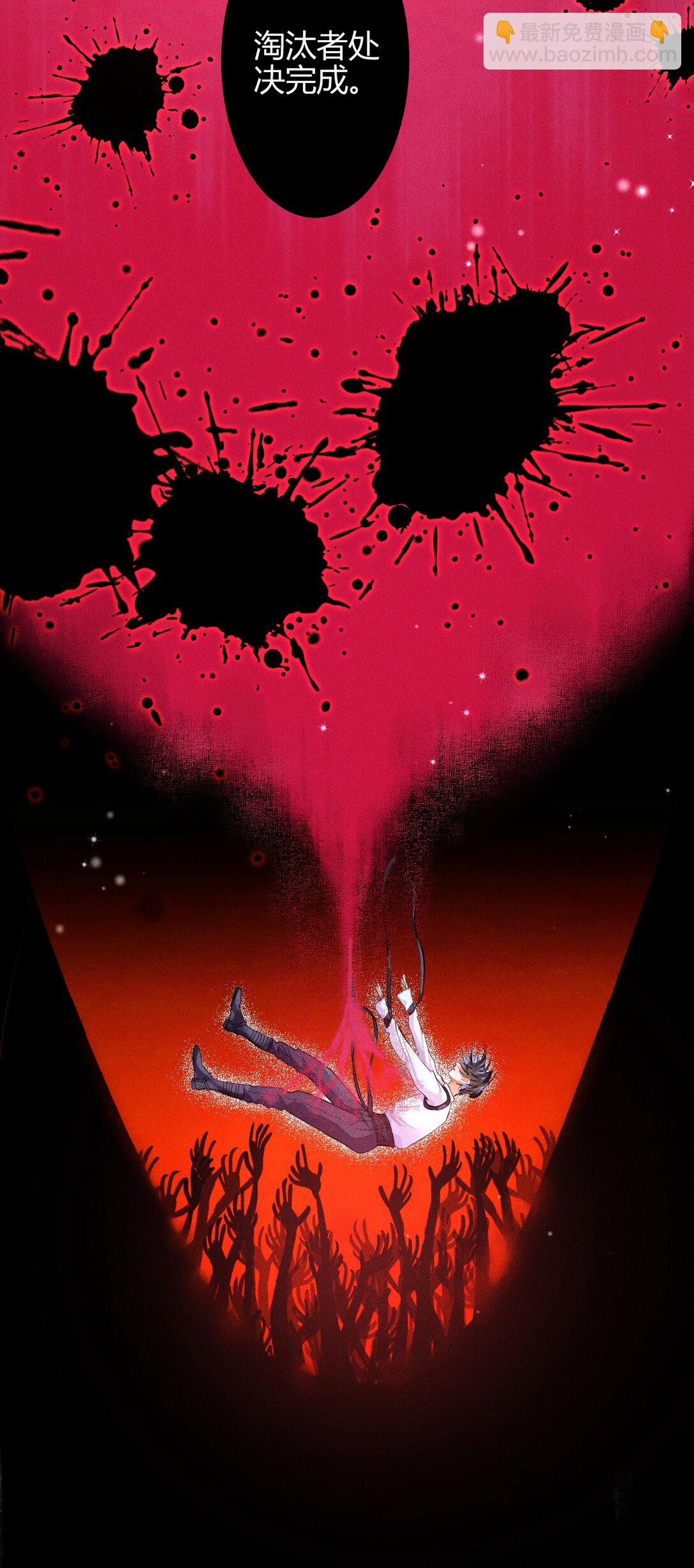 高塔 - 43 3F：掙脫囚籠 - 3