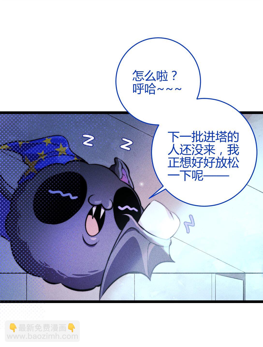 高塔 - 43 3F：掙脫囚籠 - 6