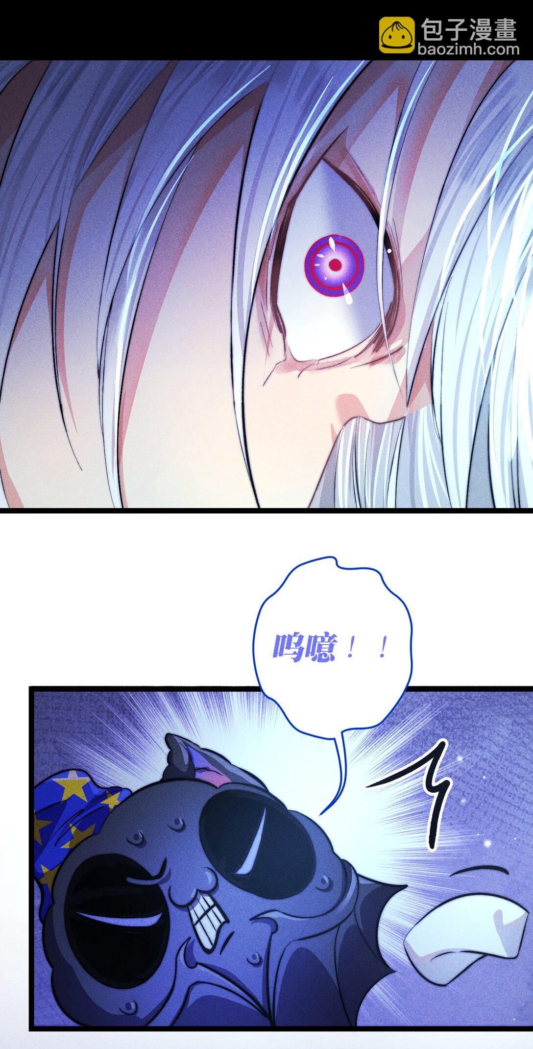 高塔 - 43 3F：掙脫囚籠 - 1